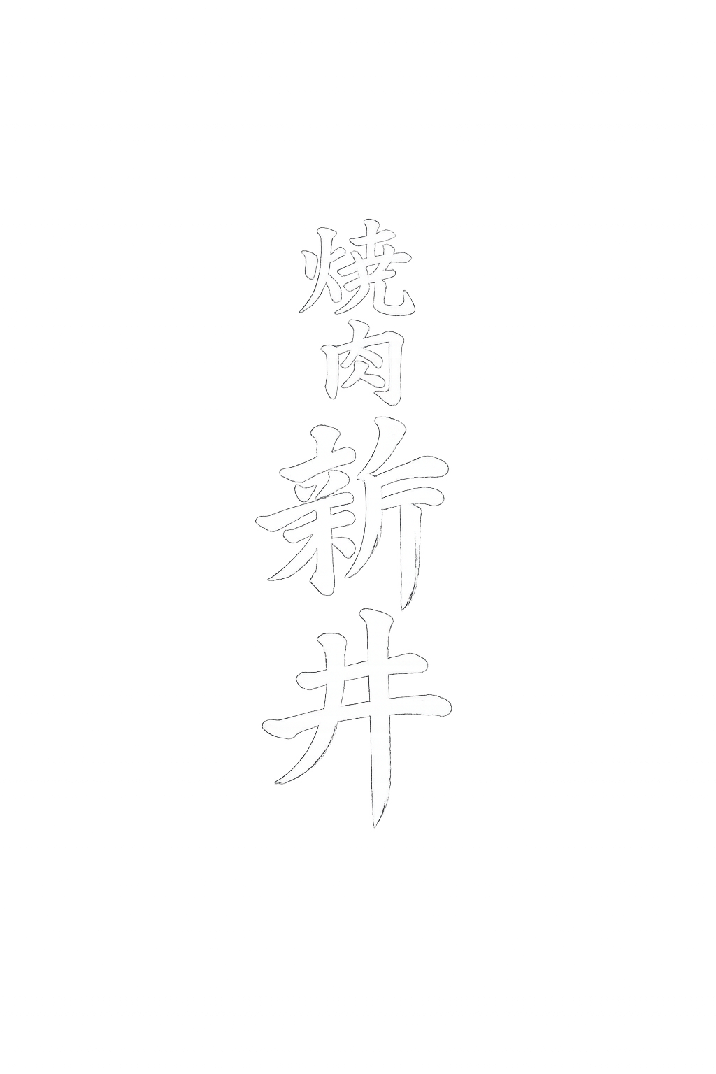 ロゴ